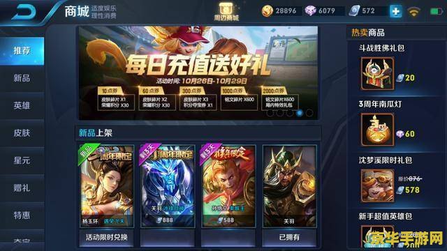 王者荣耀怎么破除防成谜 王者荣耀防沉迷系统破解误区与正确应对方法