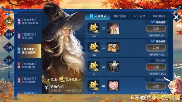 王者荣耀怎么破除防成谜 王者荣耀防沉迷系统破解误区与正确应对方法
