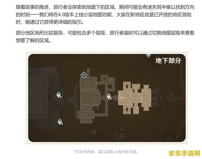 原神变更每日任务 原神：灵活调整每日任务，探索无限可能
