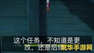 原神变更每日任务 原神：灵活调整每日任务，探索无限可能