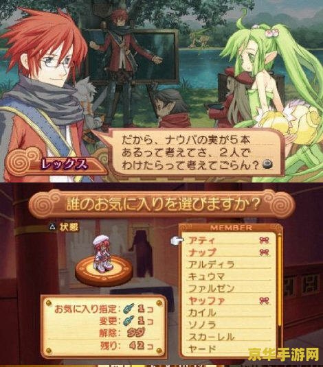 psp召唤之夜4 PSP召唤之夜4：时空的旅人深度解析