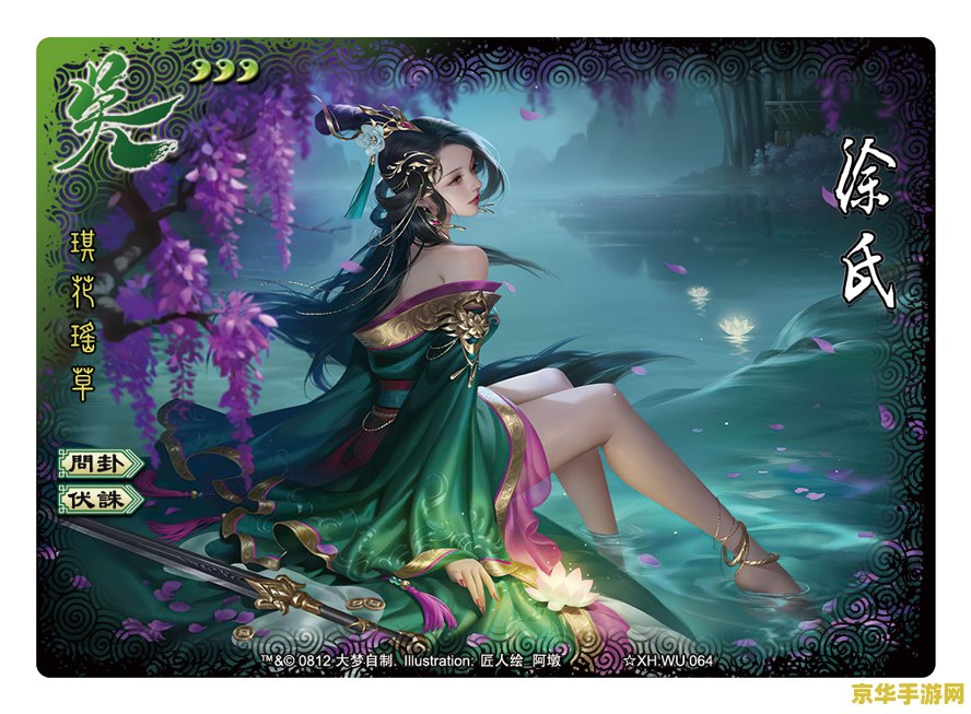 三国杀诗经 三国杀·诗韵战歌