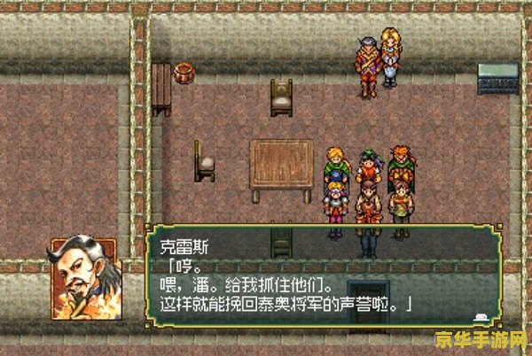 幻想水浒传攻略 幻想水浒传深度攻略指南