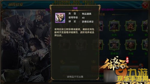 御龙在天副将属性 &lt;h3&gt;御龙在天：深度解析副将属性与战略搭配&lt;/h3&gt;