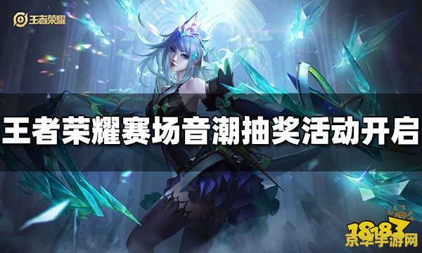 王者荣耀活动过期了怎么办 王者荣耀活动过期后的应对策略
