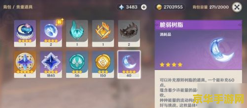原神绝缘本怎么打 原神绝缘本打法攻略