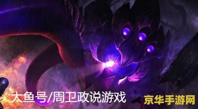 英雄联盟奥术大师比赛 英雄联盟：奥术大师巅峰对决