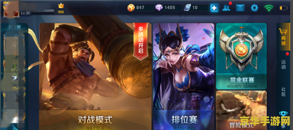 4g网玩王者荣耀怎么不卡 4G网玩王者荣耀流畅不卡顿攻略