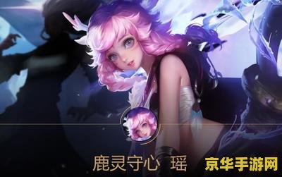 王者荣耀怎么关闭老鼠叫 王者荣耀如何关闭游戏中的老鼠叫声