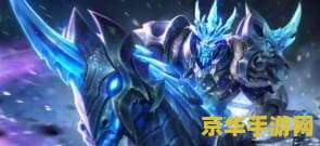 cdk王者荣耀怎么获取 王者荣耀CDK获取全攻略