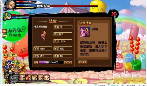造梦西游3bug 造梦西游3：揭秘游戏中的BUG与策略