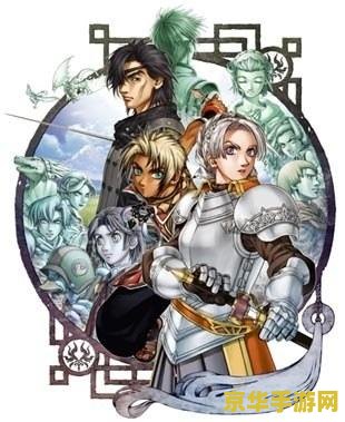 幻想水浒传2人物 幻想水浒传2：英雄再临的壮阔史诗