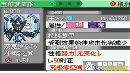 口袋怪兽金手指 口袋怪兽金手指：解锁无限可能的冒险之旅