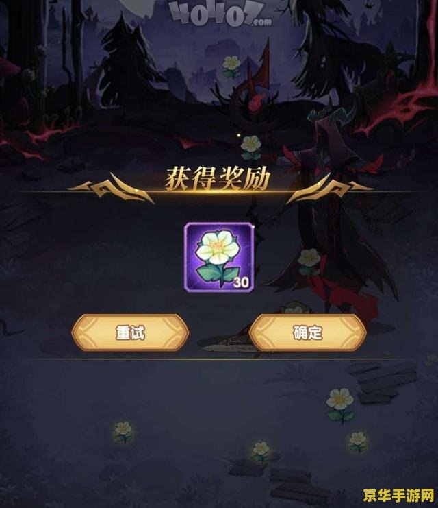 剑与远征周年庆 剑与远征周年庆庆典：荣耀征程，共赴新章