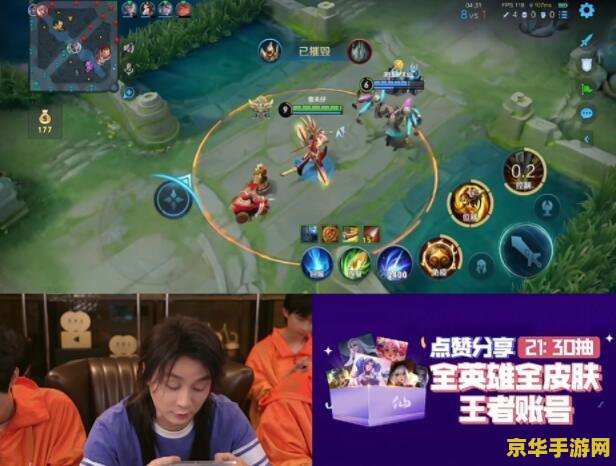 怎么把王者荣耀直播到抖音 如何将王者荣耀直播到抖音