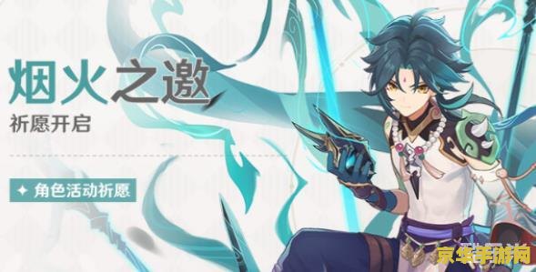 原神角斗士的留恋属性 原神角斗士的留恋属性解析