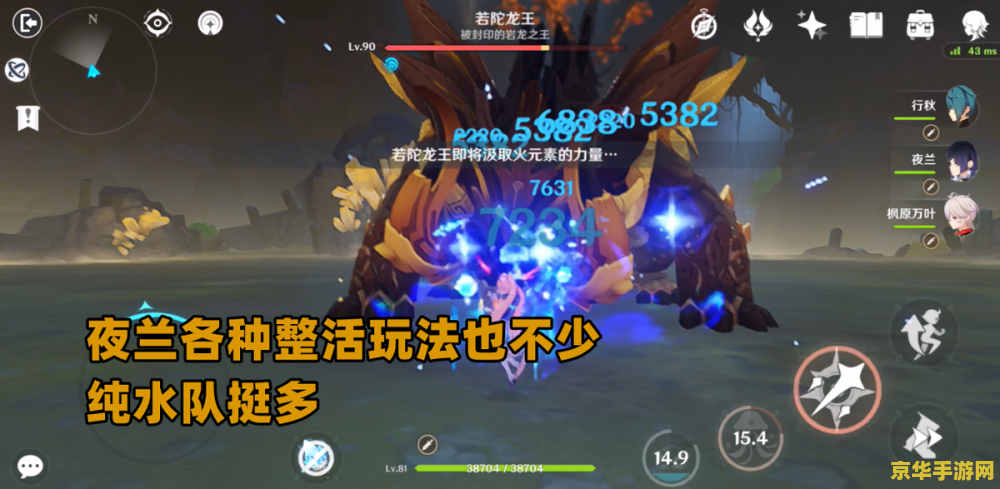 原神零命夜兰圣遗物推荐 原神零命夜兰圣遗物推荐