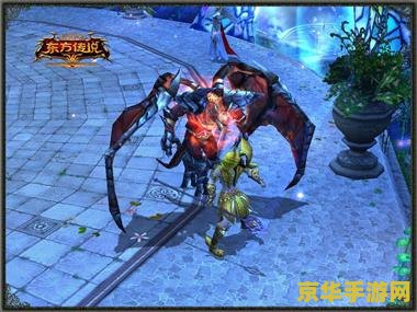 神鬼传奇召唤兽 神鬼传奇：召唤兽的奇幻之旅