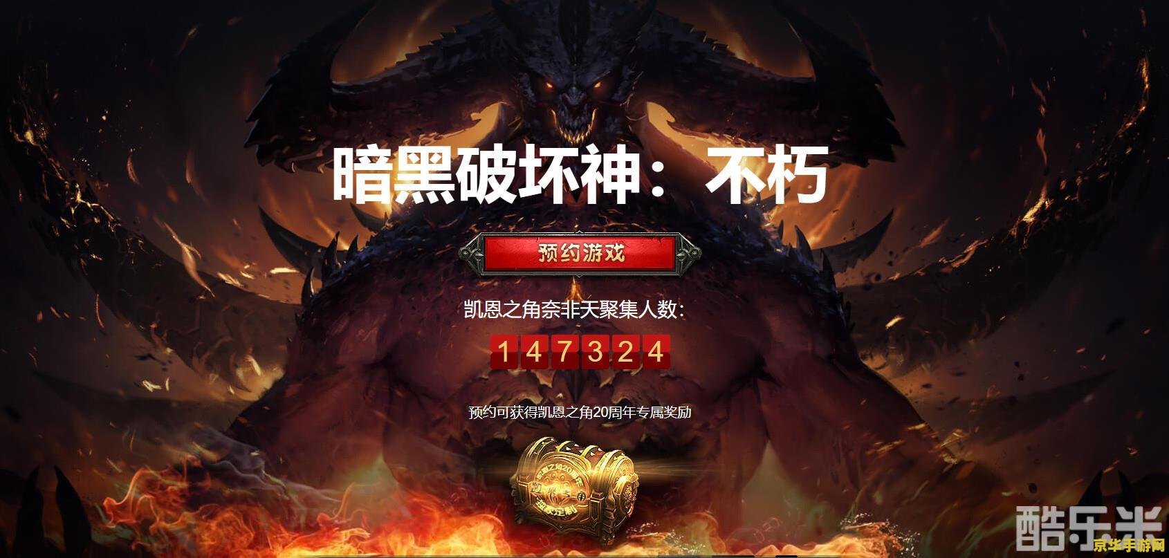 暗黑破坏神iii 暗黑破坏神III：深渊的召唤与英雄的崛起