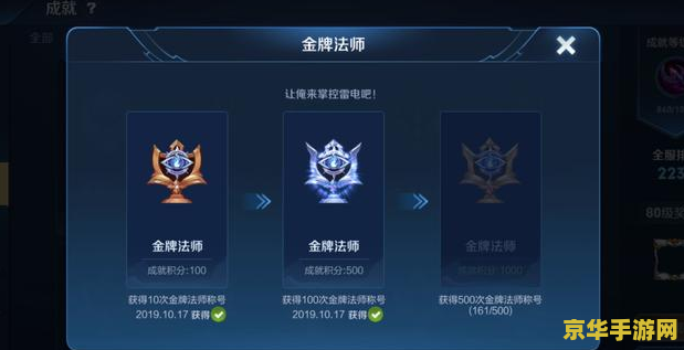 王者荣耀怎么获得比赛账号 王者荣耀如何获得比赛账号
