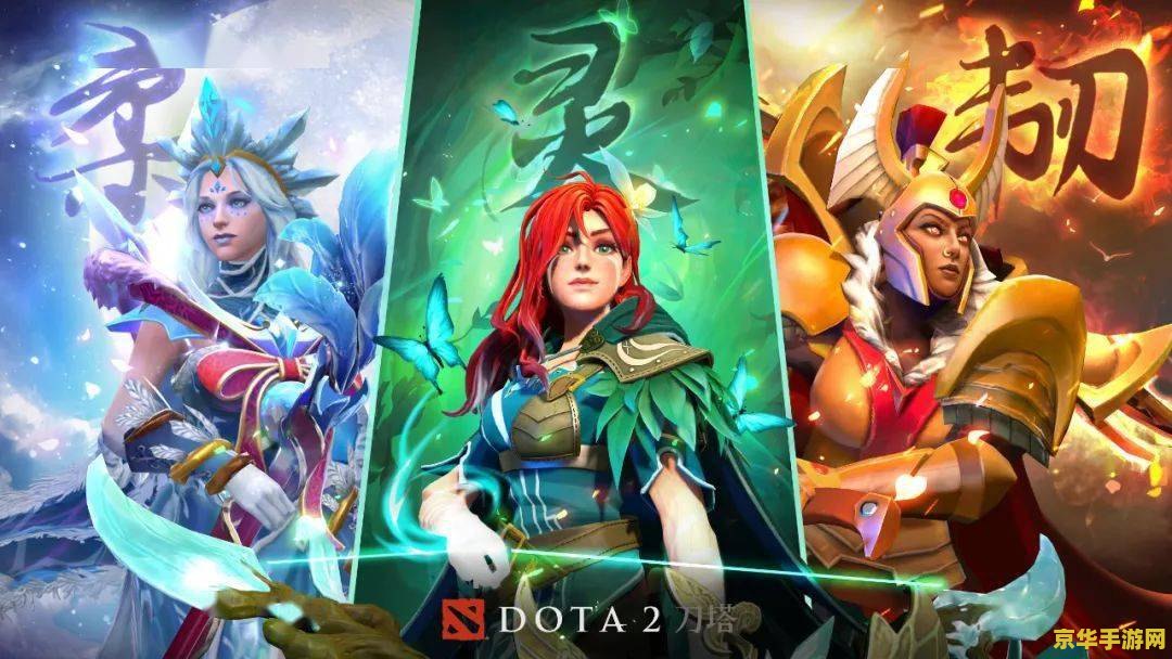 dota女解说 DOTA女解说：巾帼不让须眉，引领电竞新风尚