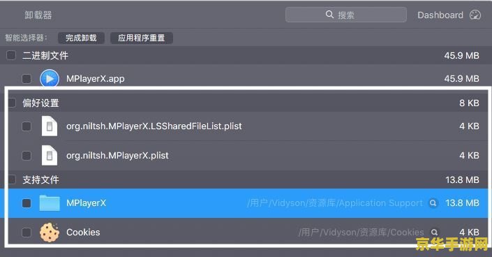原神抽卡地址怎么获取苹果系统 苹果系统如何获取原神抽卡地址