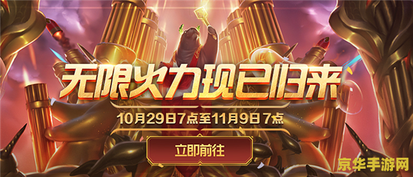 老版英雄联盟在哪里玩 老版英雄联盟：重温经典，探索旧日战场