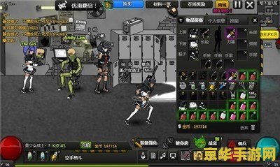 闪客快打7佣兵帝国刷钱 闪客快打7：佣兵帝国高效刷钱攻略