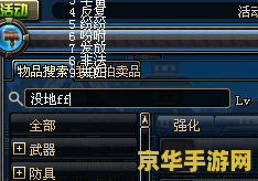 dnf不能打字 &lt;h3&gt;DNF游戏内打字问题解析&lt;/h3&gt;