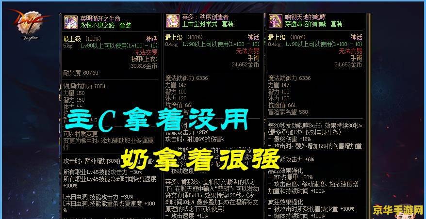 dnf不能打字 &lt;h3&gt;DNF游戏内打字问题解析&lt;/h3&gt;