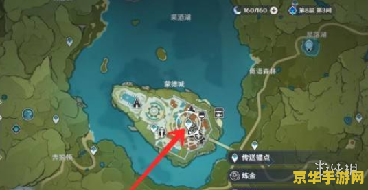原神为什么合成台不能合成 原神合成台无法合成的原因及解析