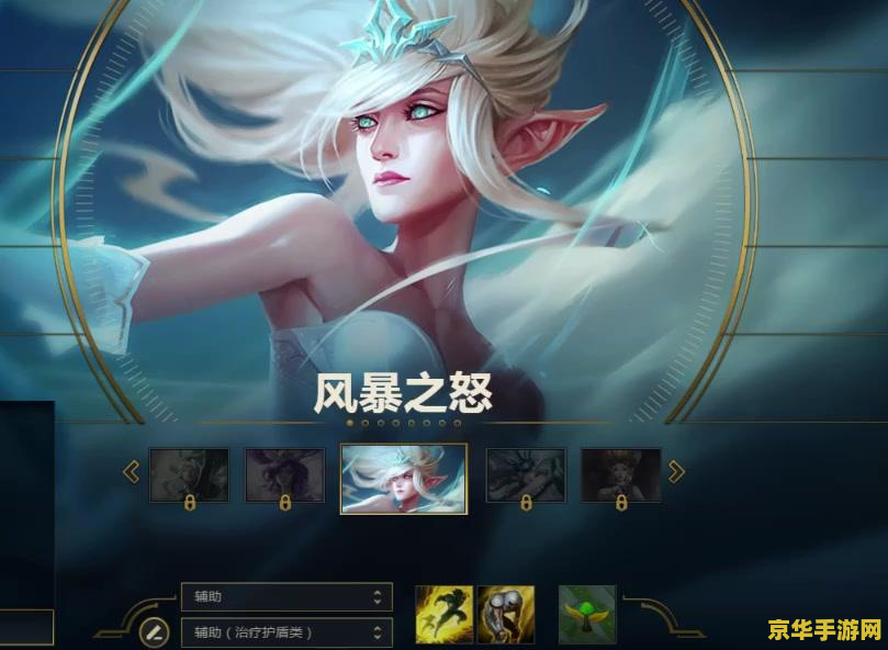 草英雄联盟风女 草英雄联盟风女：风之守护者的战场传奇