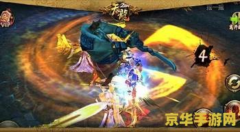 天龙八部寻宝记攻略 天龙八部寻宝记深度攻略：揭秘江湖秘宝与武学真谛