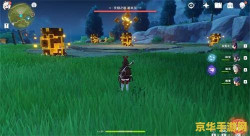 原神无相之岩技能介绍 原神无相之岩技能全面解析