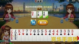 斗地主 单机 &lt;h3&gt;斗地主单机版：经典休闲，随时随地享受对战乐趣&lt;/h3&gt;