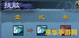 天下3云麓技能加点 天下3云麓技能加点策略分析