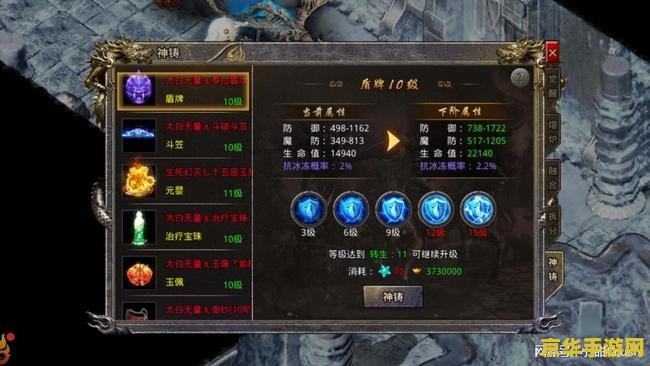 传说之灵符怎么用 传说之灵符的妙用与策略