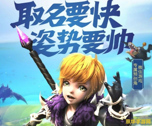 龙之谷 战士转职 龙之谷战士转职之路：荣耀与力量的抉择