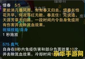 诛仙2加点模拟器 诛仙2加点模拟器：深度定制你的仙侠之旅