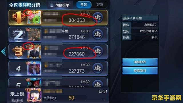 中国id怎么充王者荣耀 中国ID如何充值王者荣耀