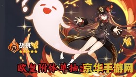 原神我在提瓦特当群主欧皇小恶魔 原神：欧皇小恶魔的提瓦特群主传奇