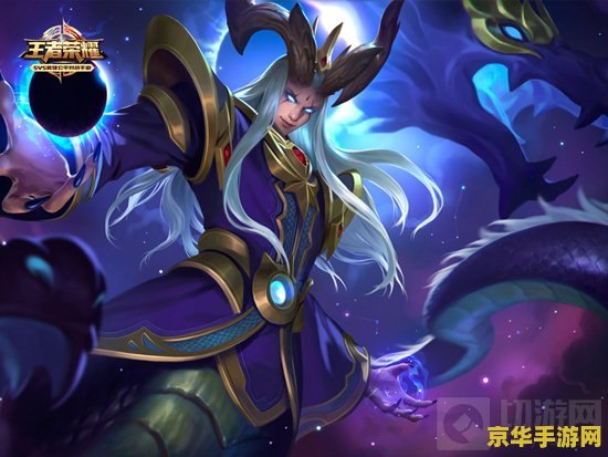 王者荣耀名字横线怎么设置 王者荣耀名字横线设置技巧