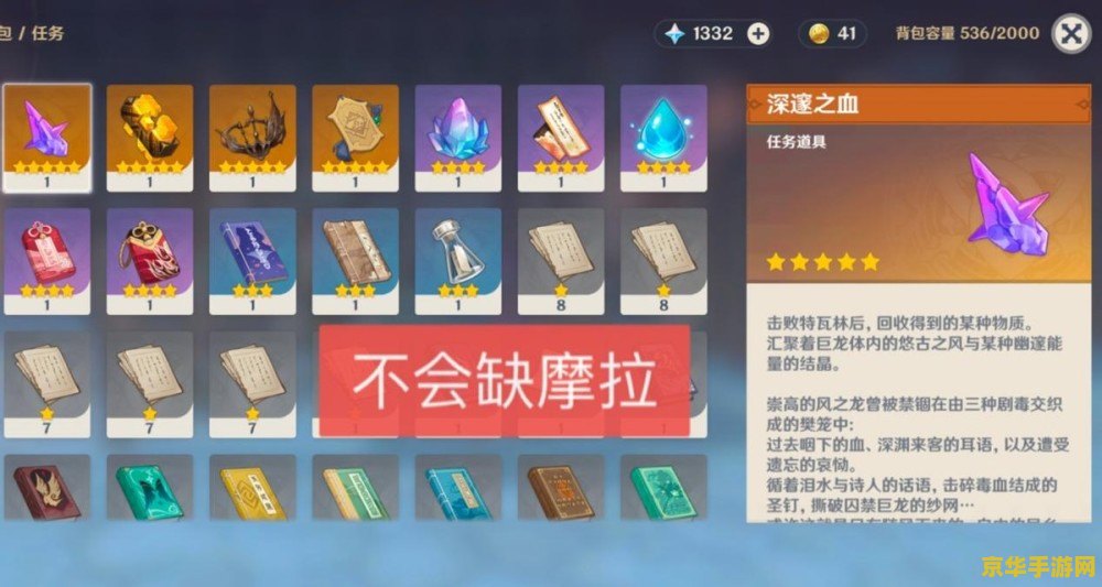 原神经验到了不能升级 原神经验溢出之谜：解锁等级上限与角色成长的奥秘