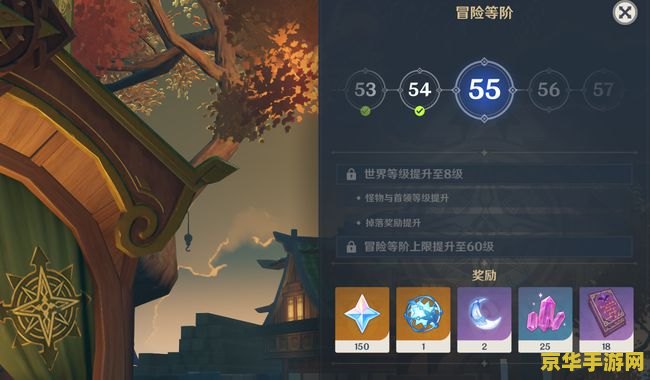 原神经验到了不能升级 原神经验溢出之谜：解锁等级上限与角色成长的奥秘
