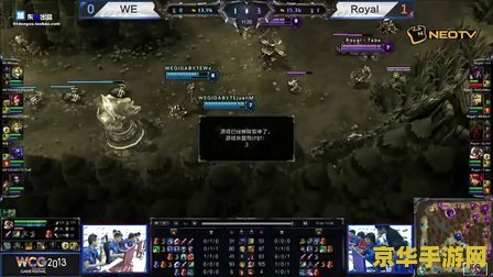 wcg英雄联盟总观看人数 WCG英雄联盟总观看人数创新高