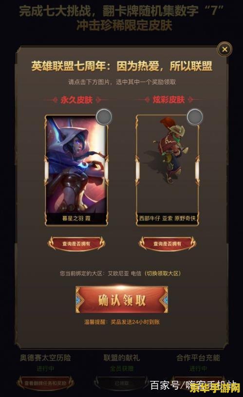 英雄联盟五星大厨 英雄联盟：五星大厨的烹饪盛宴