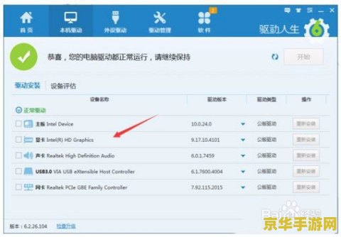 英雄联盟error report 英雄联盟错误报告解析与游戏稳定性探讨