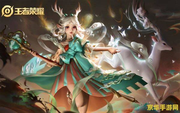 王者荣耀的瑶怎么附身队友 王者荣耀瑶的附身技巧详解