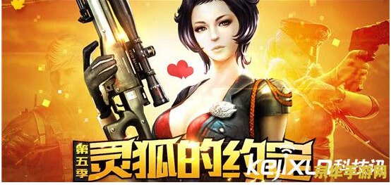 cf灵狐的约定 CF灵狐的约定：揭秘神秘角色与战场荣耀