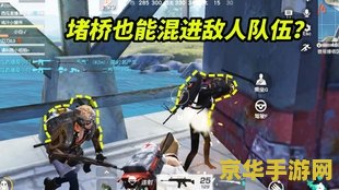 原神中的桥 原神中的桥梁：连接幻想世界的艺术之作